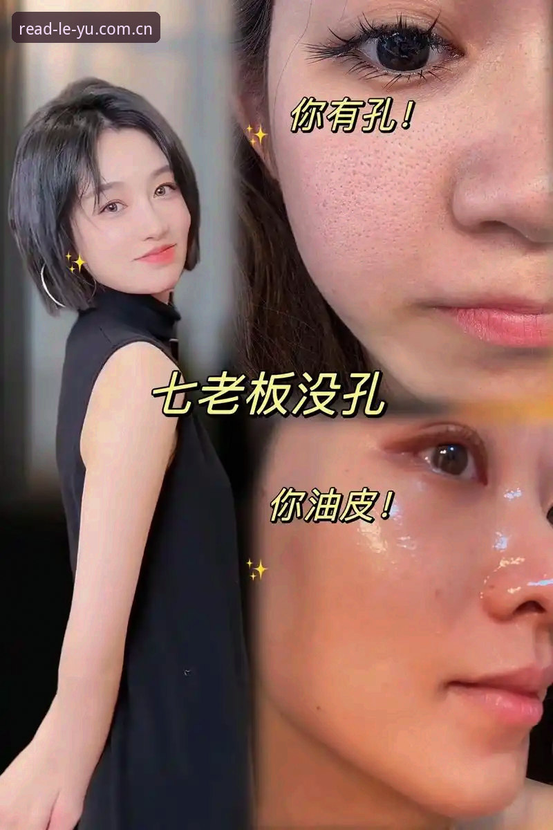 3个直播平台对比维度，看懂"读懂细节的人已留步"的真正含义